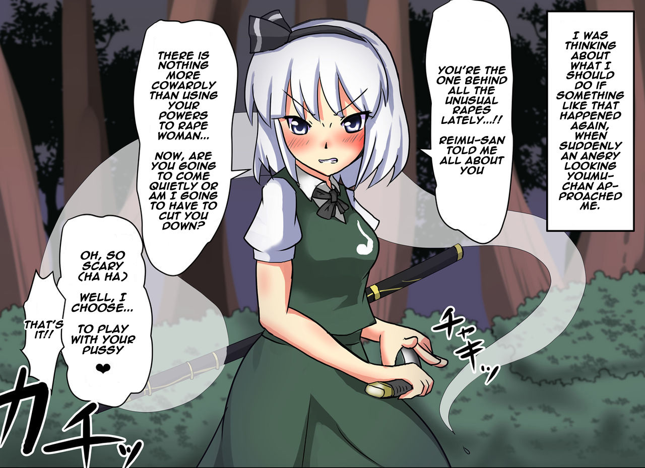 [Nupuryu no Sato (nupuryu)] Jikan Gensou Shoujo /2 (Touhou Project) [English] [naxusnl] [Digital] page 87 full