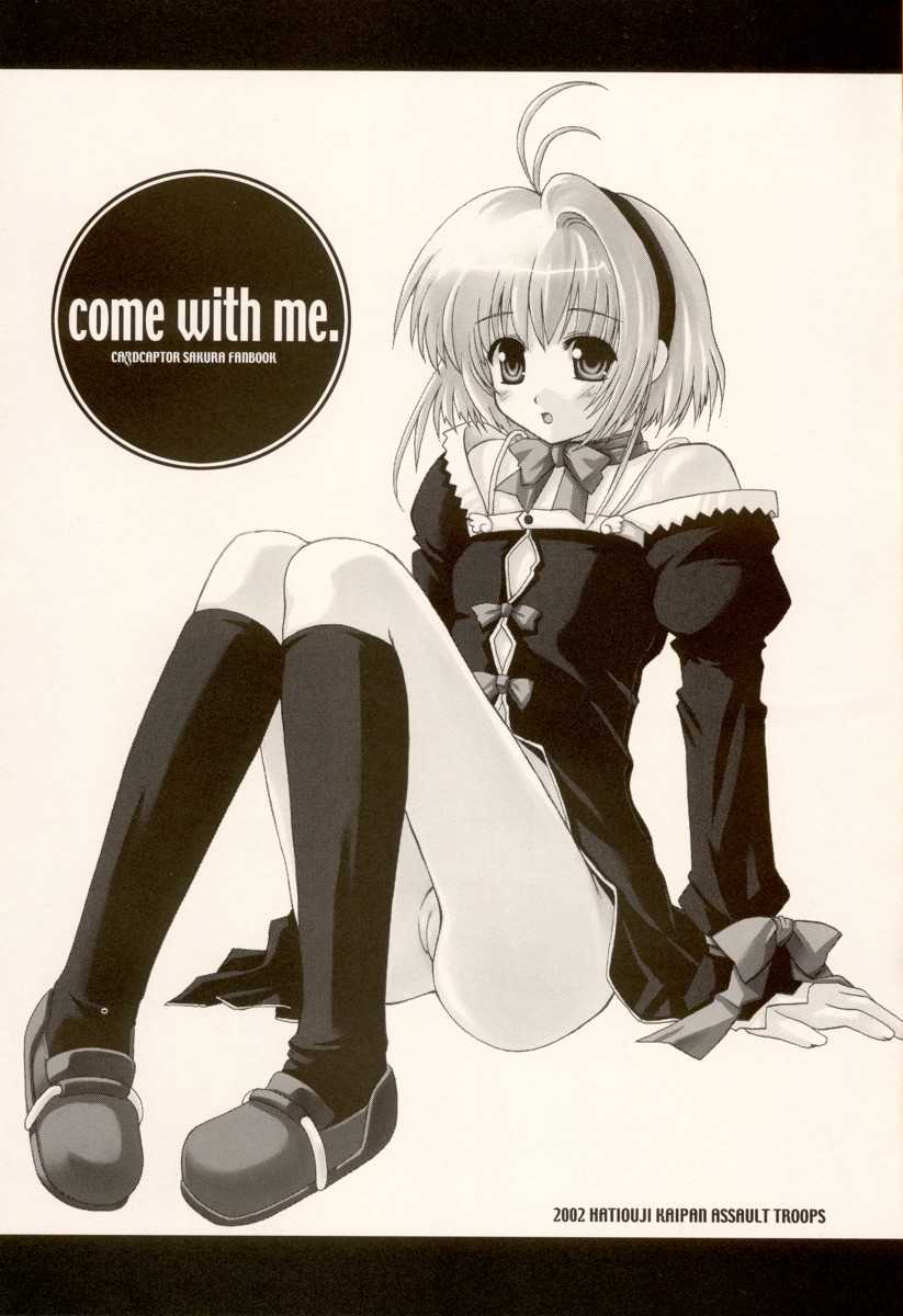 (C63) [Hachiouji Kaipan Totsugeki Kiheitai (Makita Yoshiharu)] come with me. (Cardcaptor Sakura) page 2 full