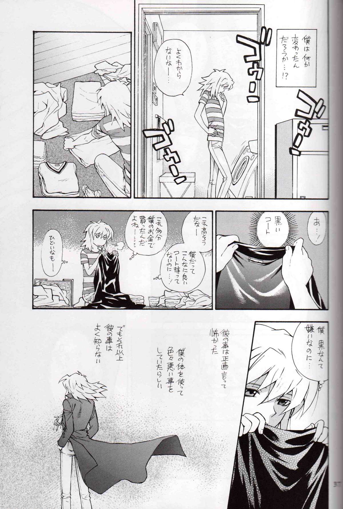 [Goendama] Kamisama Onegai (Yu-gi-oh) page 36 full