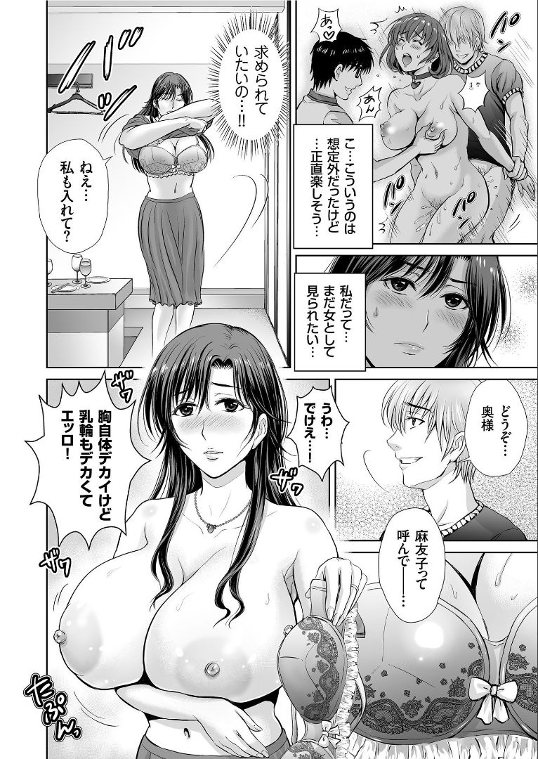 COMIC KURiBERON 2019-09 Vol. 83 page 34 full