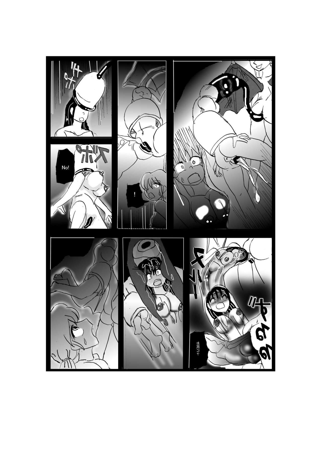 [Mashiba Kenta (Stuka)] Sacrifice Village page 23 full