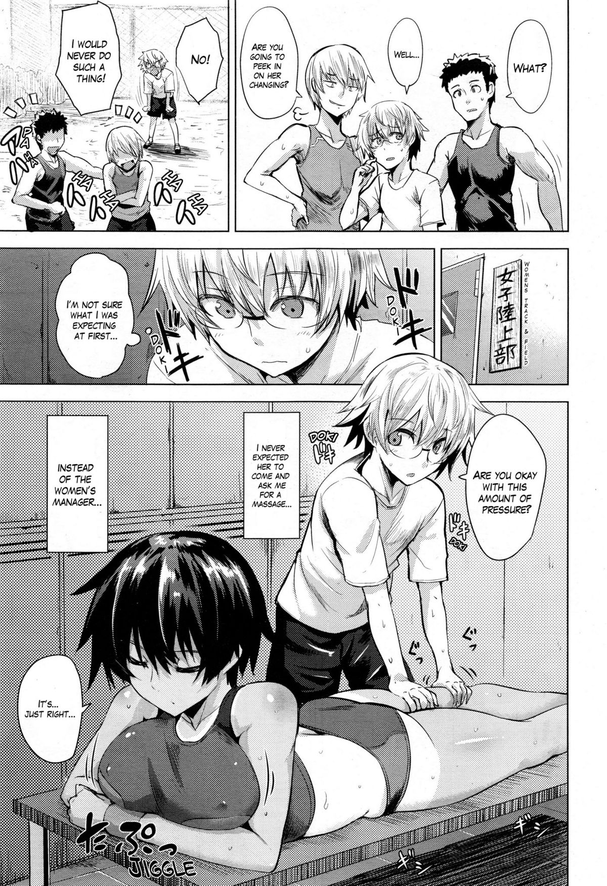 [Koppe] Senpai ni Necchuu! - Senpai, Oppai, I'm Lovin Her Hip (COMIC Kairakuten XTC Vol. 5) [English] [Ecchihabara] page 3 full