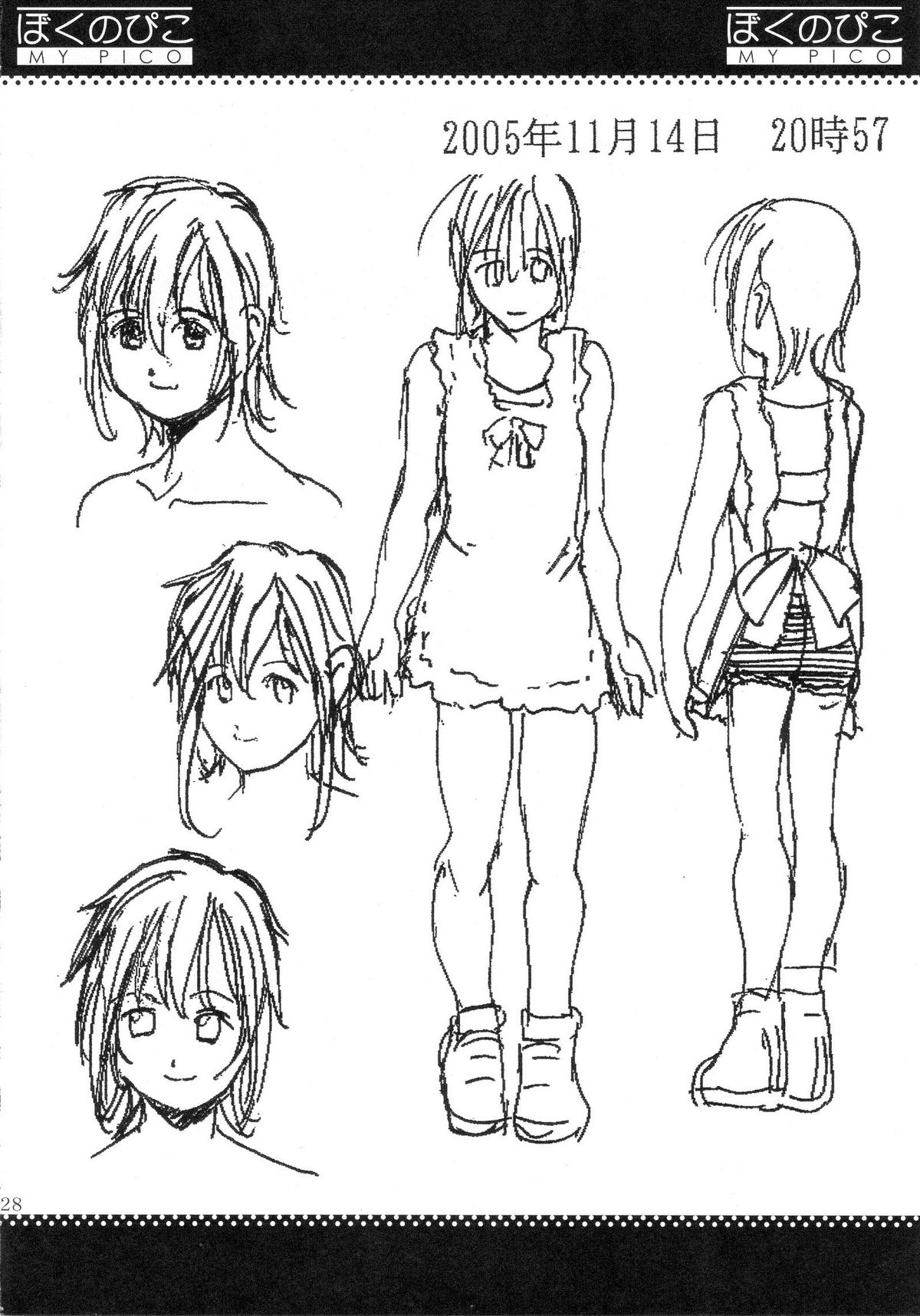 (COMIC1) [Saigado] Boku no Pico Comic + Koushiki Character Genanshuu (Boku no Pico) page 26 full