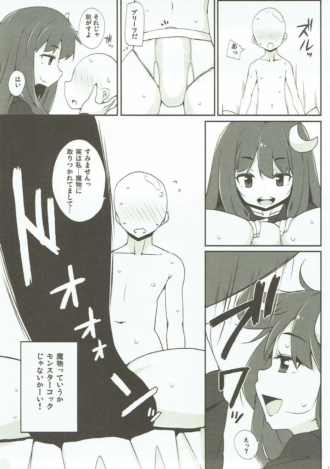 (Reitaisai 14) [Raiden Labo (Raiden)] PacheHeal (Touhou Project) page 8 full