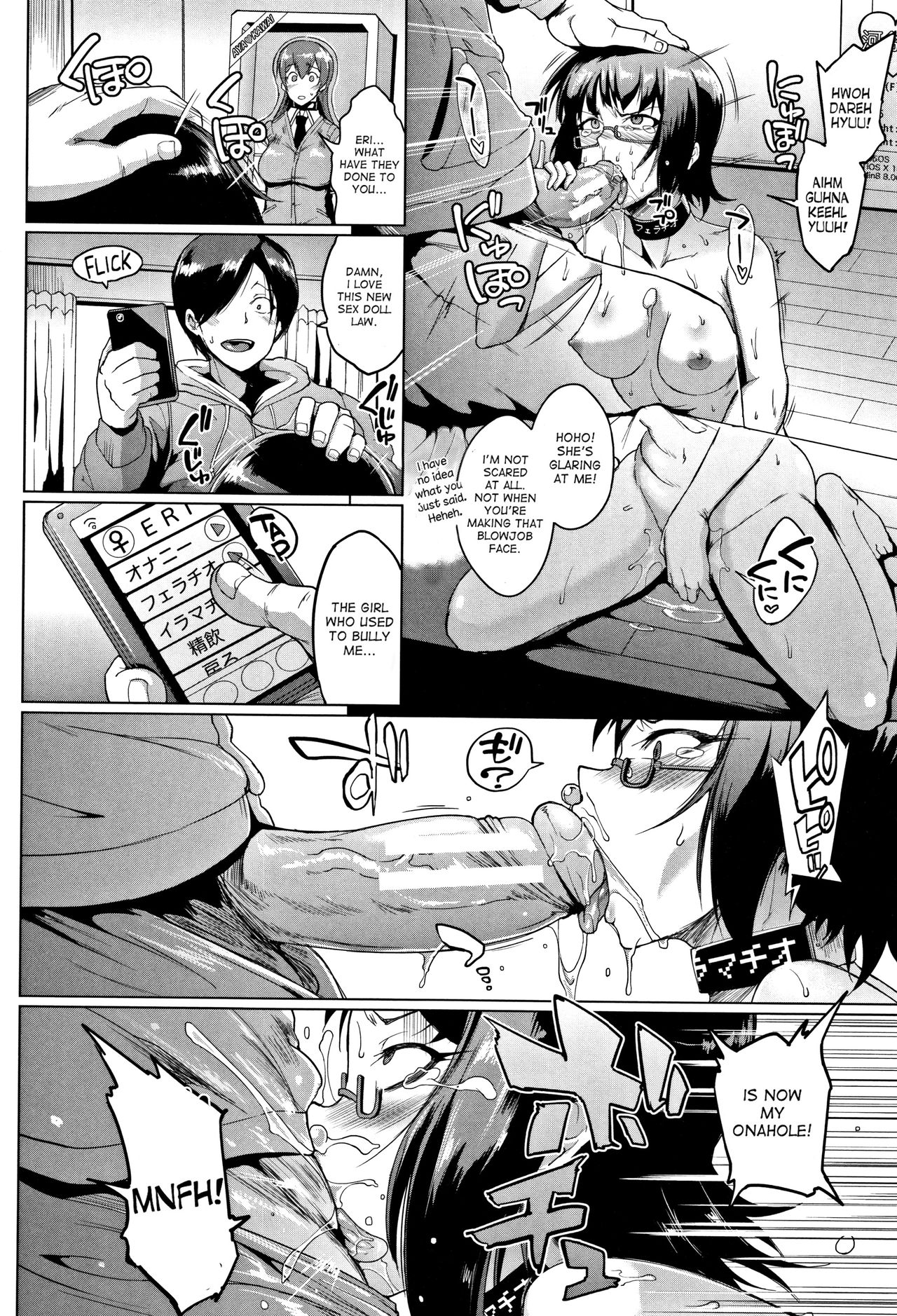 [Fan no hitori] Dolls Ch. 1-2 [English] [desudesu] page 14 full