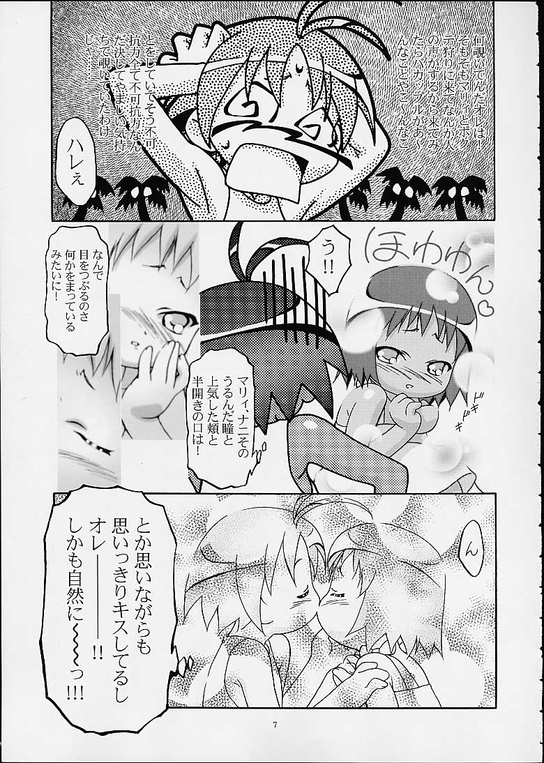 (C60) [Gambler Club (Kousaka Jun)] Spring Girls (Cosmic Baton Girl Comet-san, Jungle wa Itsumo Hare Nochi Guu) page 6 full