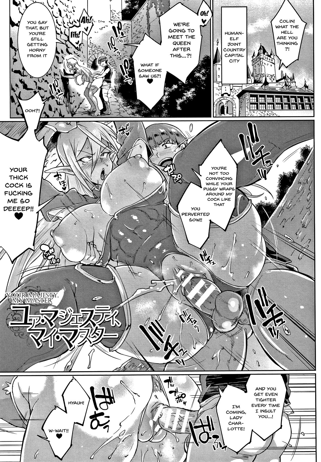 [Fan no Hitori] Sennen Reijou ~ My Lady, My Master Ch. 1-5 [English] {Doujins com} page 32 full