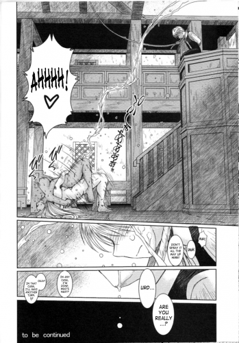 (C74) [CIRCLE OUTERWORLD (Chiba Shuusaku)] Midgard <nied> (Ah! My Goddess) [English] [SaHa] - page 35