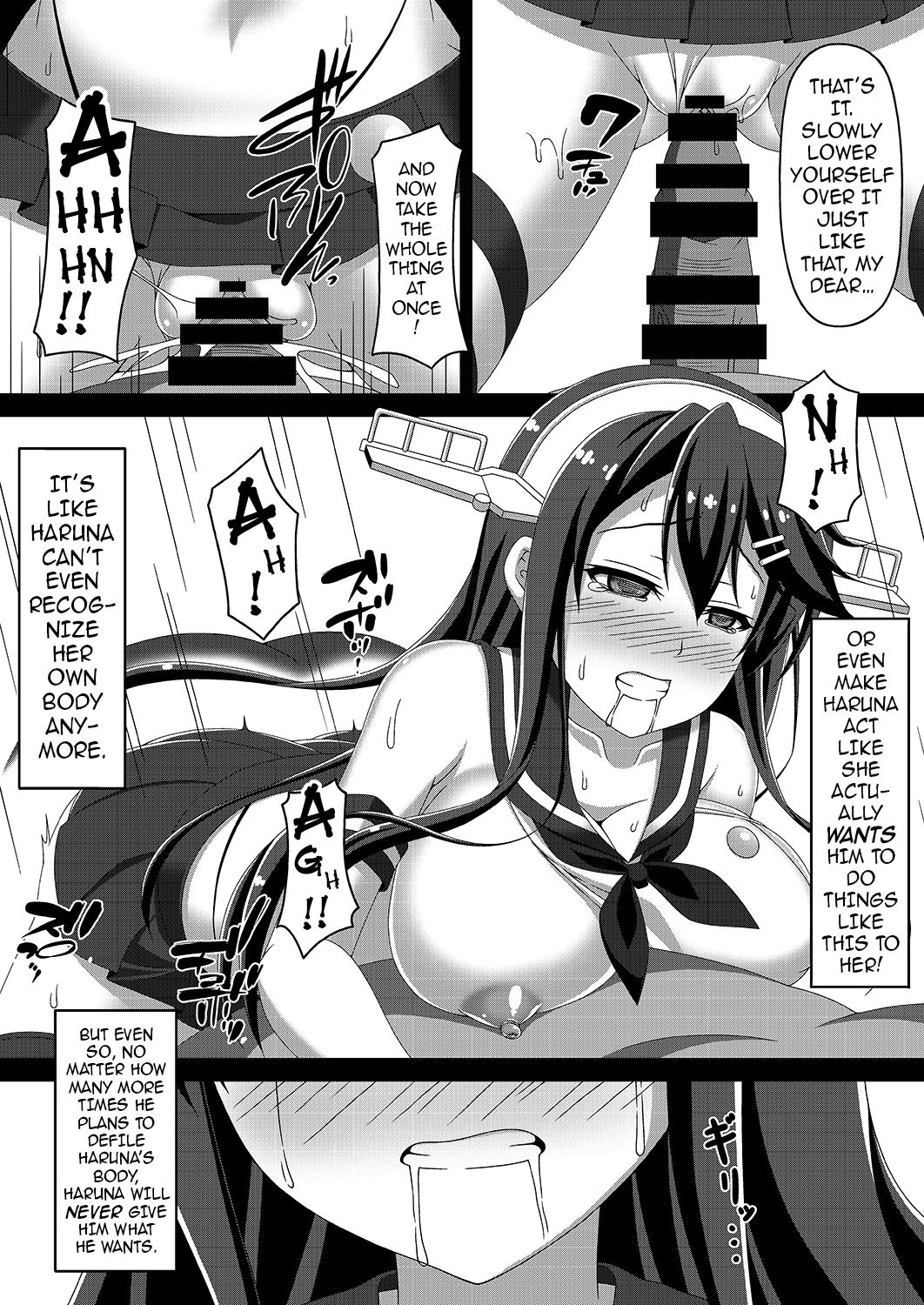 [Atsugari Giyuugun (Militia)] Kantai Akuochi Keikaku ~Haruna Hen~ | The All Fleets Corruption Plan ~Episode Haruna~ (Kantai Collection -KanColle-) [English] {darknight} [Digital] page 12 full