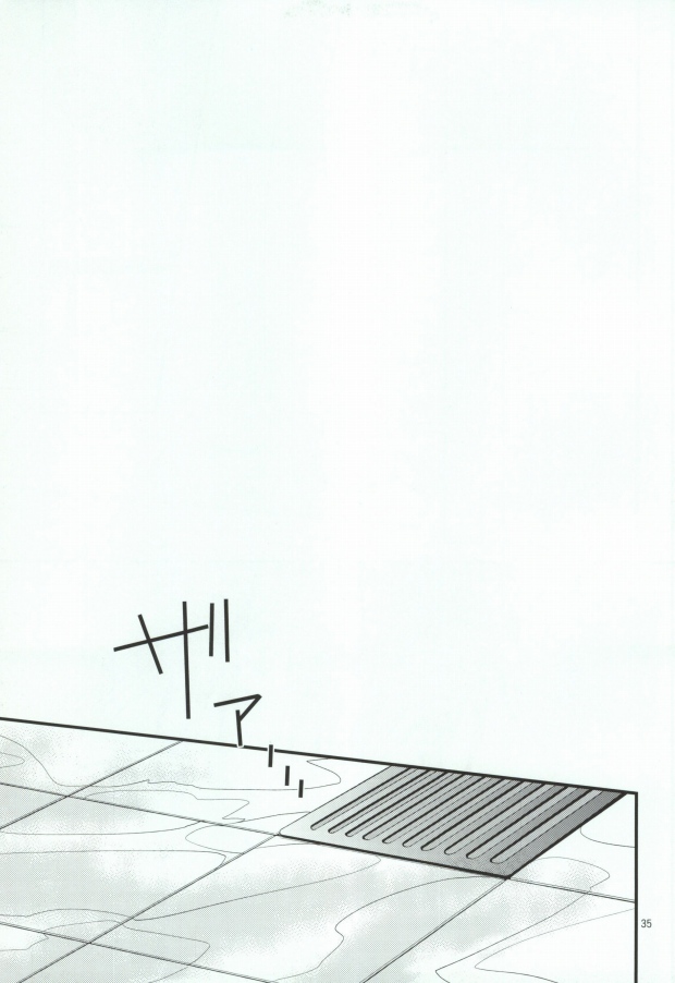 (C78) [MGN (Shimizu Aoto)] Sougetsu Chuuten (Durarara!!) page 31 full
