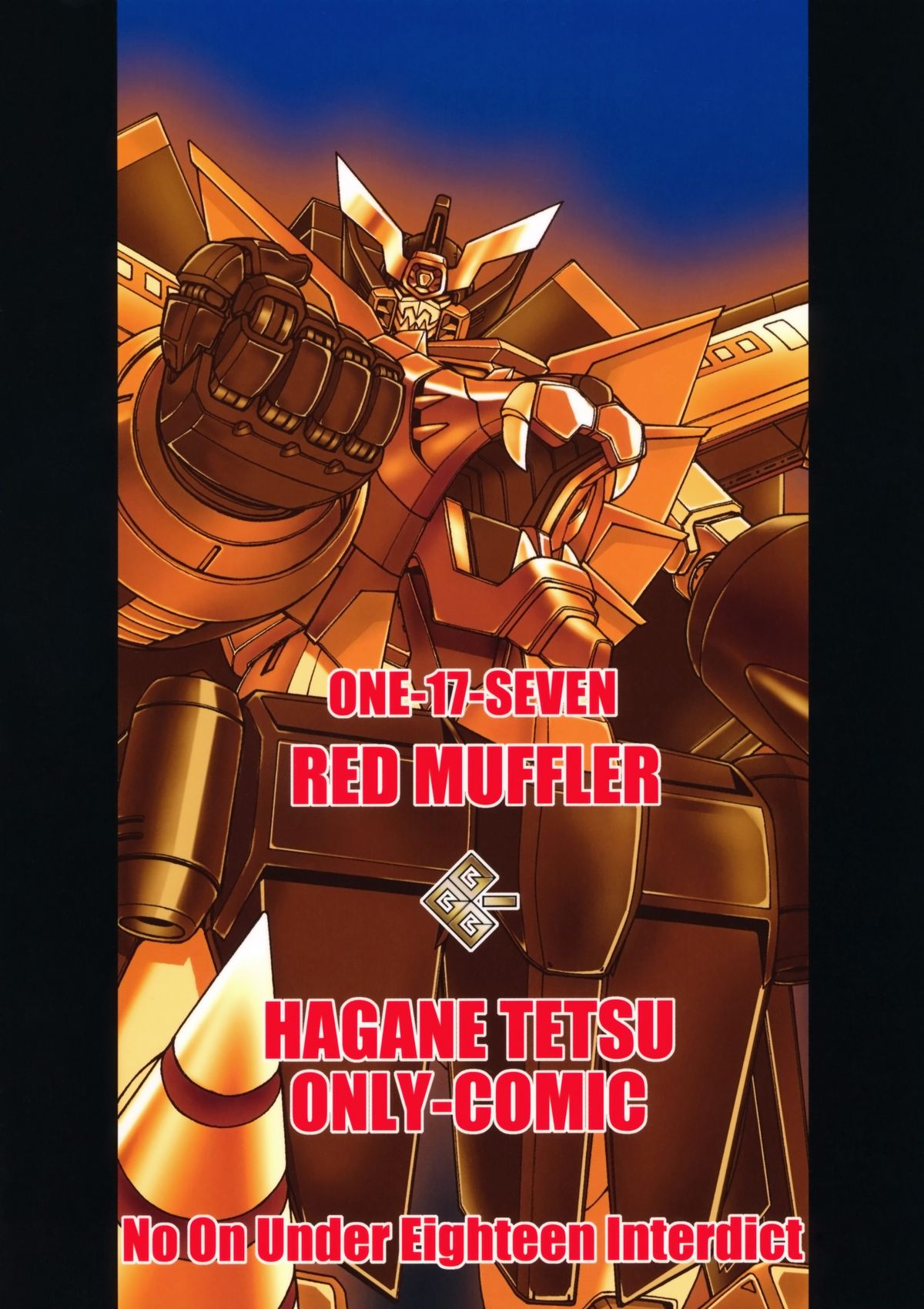 (C80) [One-Seven (Hagane Tetsu)] Red Muffler GGG (The King of Braves GaoGaiGar) page 26 full