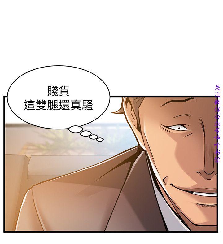 弱點  [韩国]【中文】 page 410 full