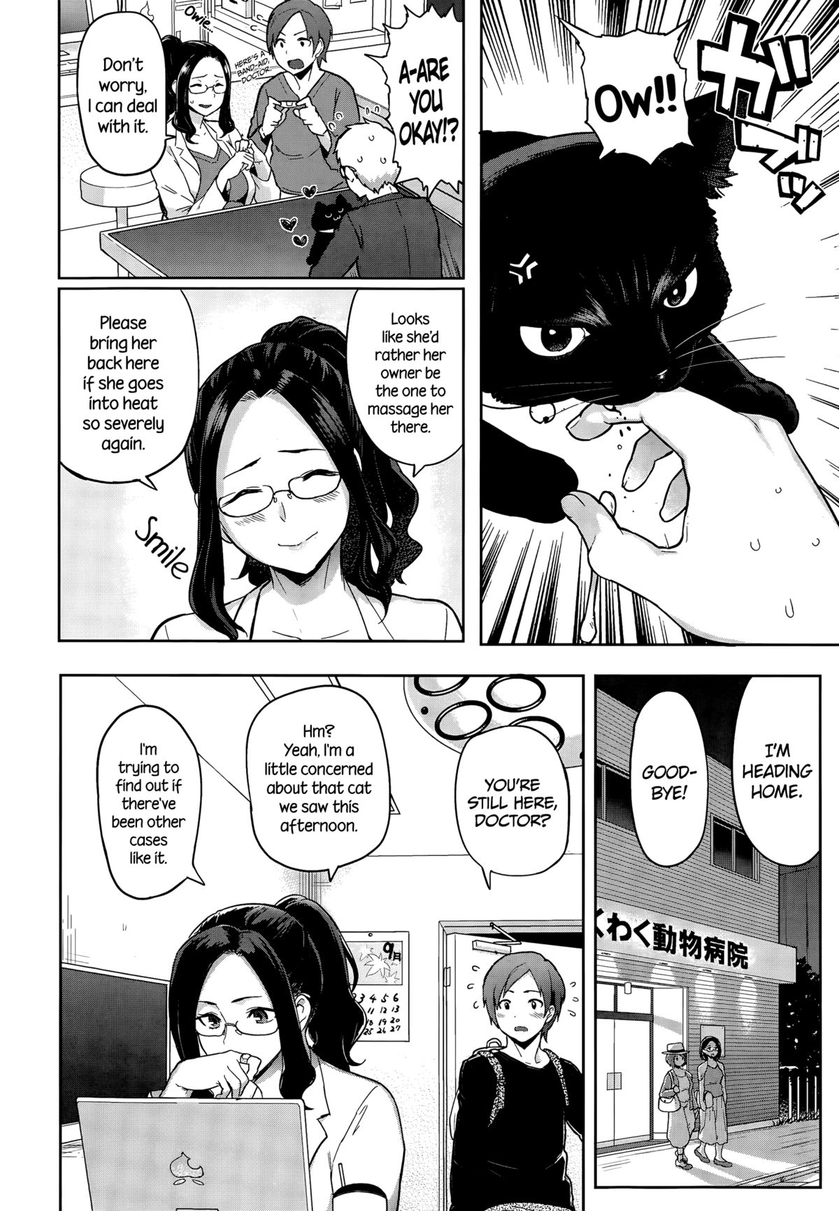 [Meme50] Hatsujou Keihou Ch. 1-3, 5-10, 12 [English][Incomplete]{CW, TLL, Noraneko, SashiTSK, Lusty Lady} page 14 full