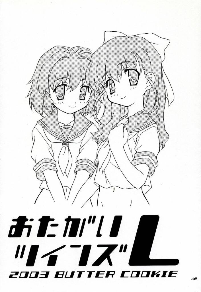 (CR34) [BUTTER COOKIE (Aoi Kumiko, Koguro Masami)] Otagai Twins L (Onegai Twins) page 47 full