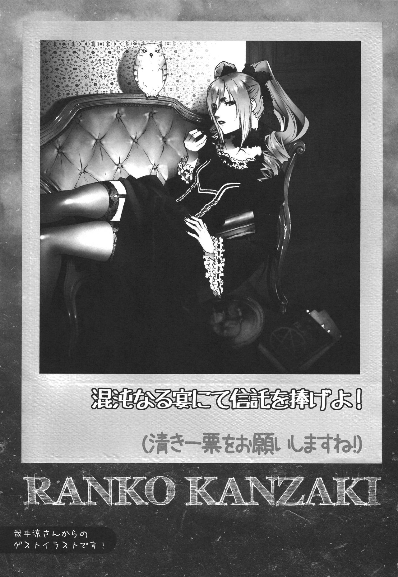 (C84) [Ultra Siccative (pu2, Asakura Blue)] Siccative 84 (THE iDOLM@STER CINDERELLA GIRLS) page 20 full