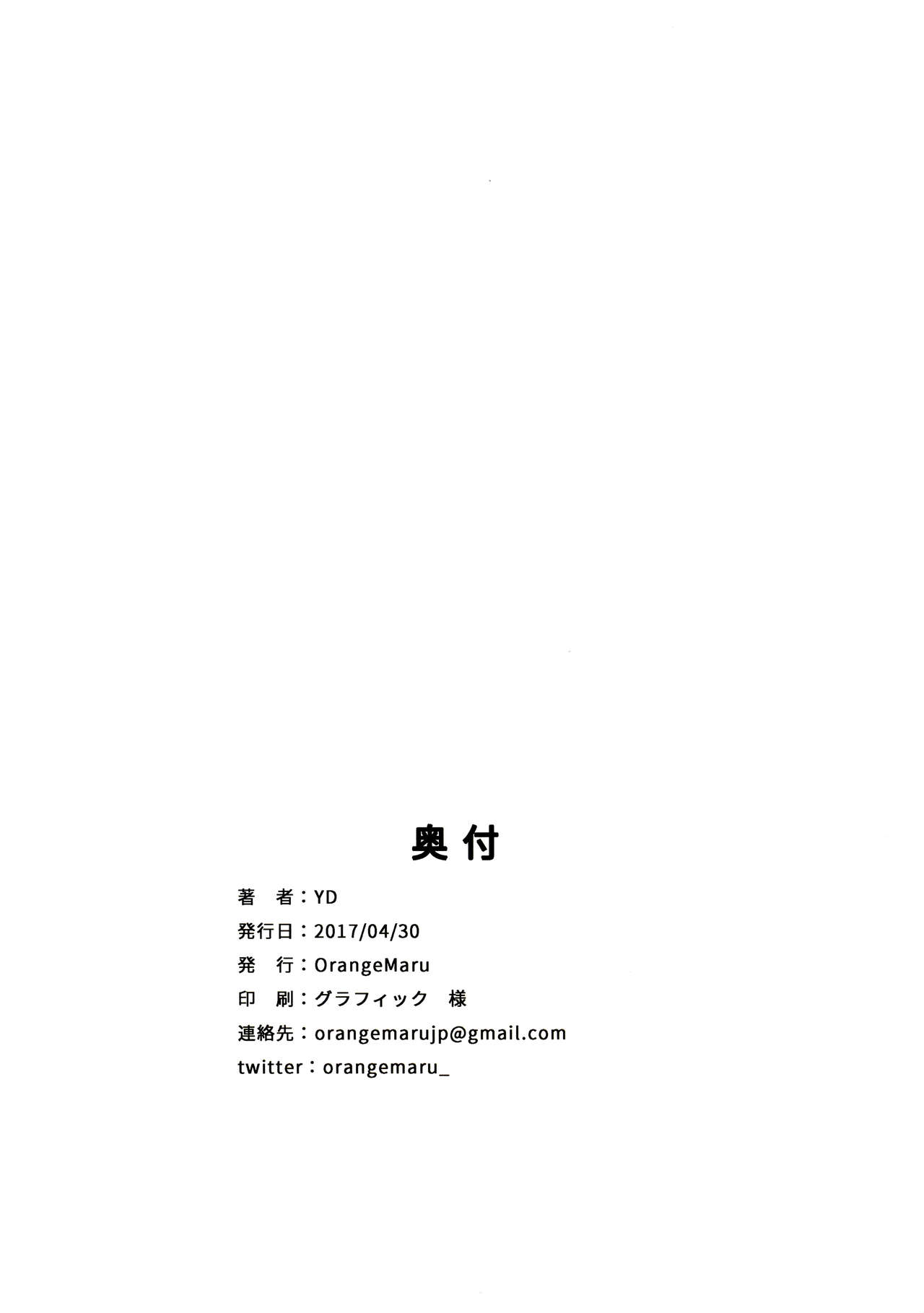 (COMIC1☆11) [OrangeMaru (YD)] Tokimeki Nioi (THE IDOLM@STER CINDERELLA GIRLS) [English] [Samachan] page 29 full