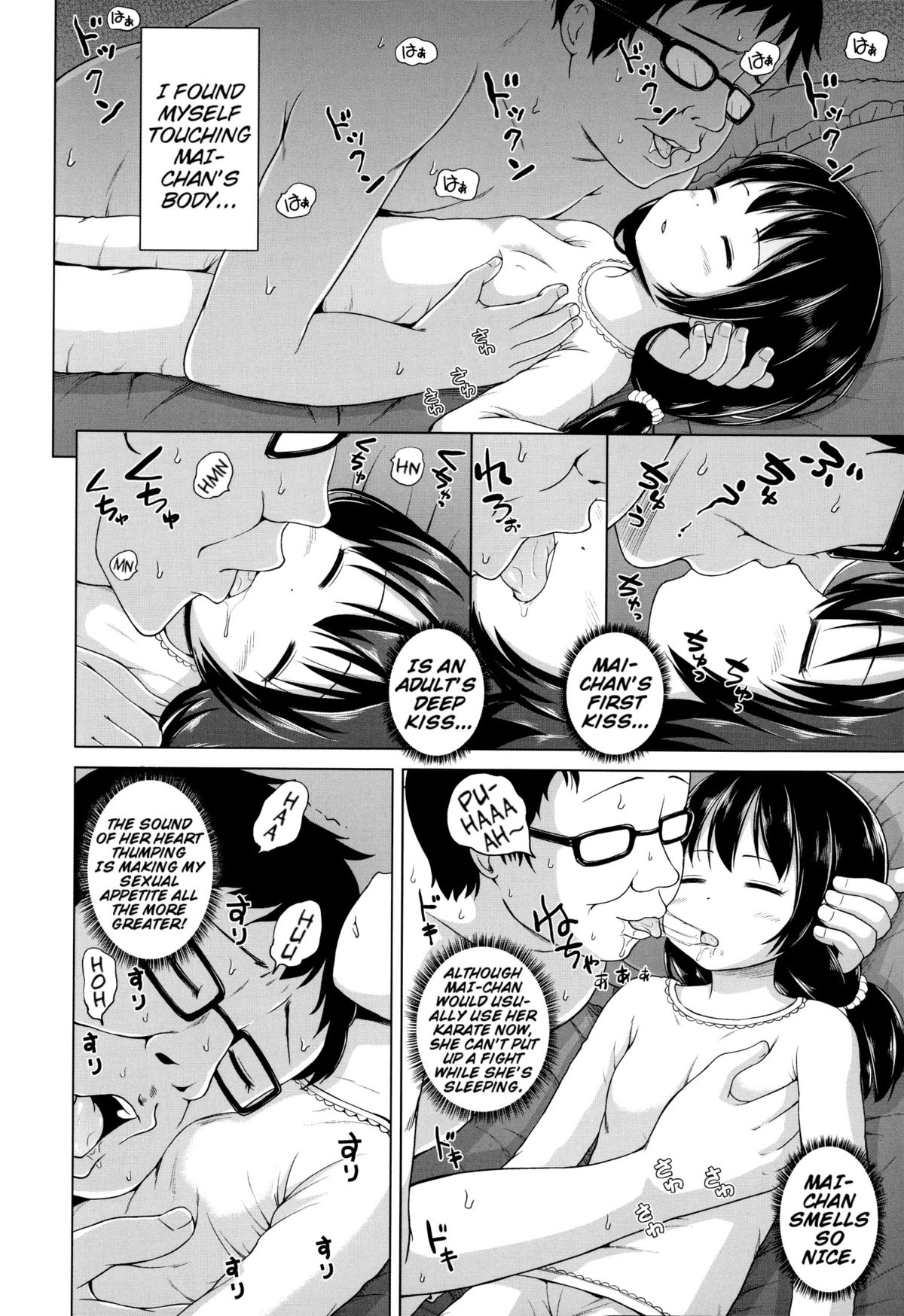 [Himeno Mikan] Loli Konnichiwa - Hello Lolita! [English] {Mistvern} page 36 full