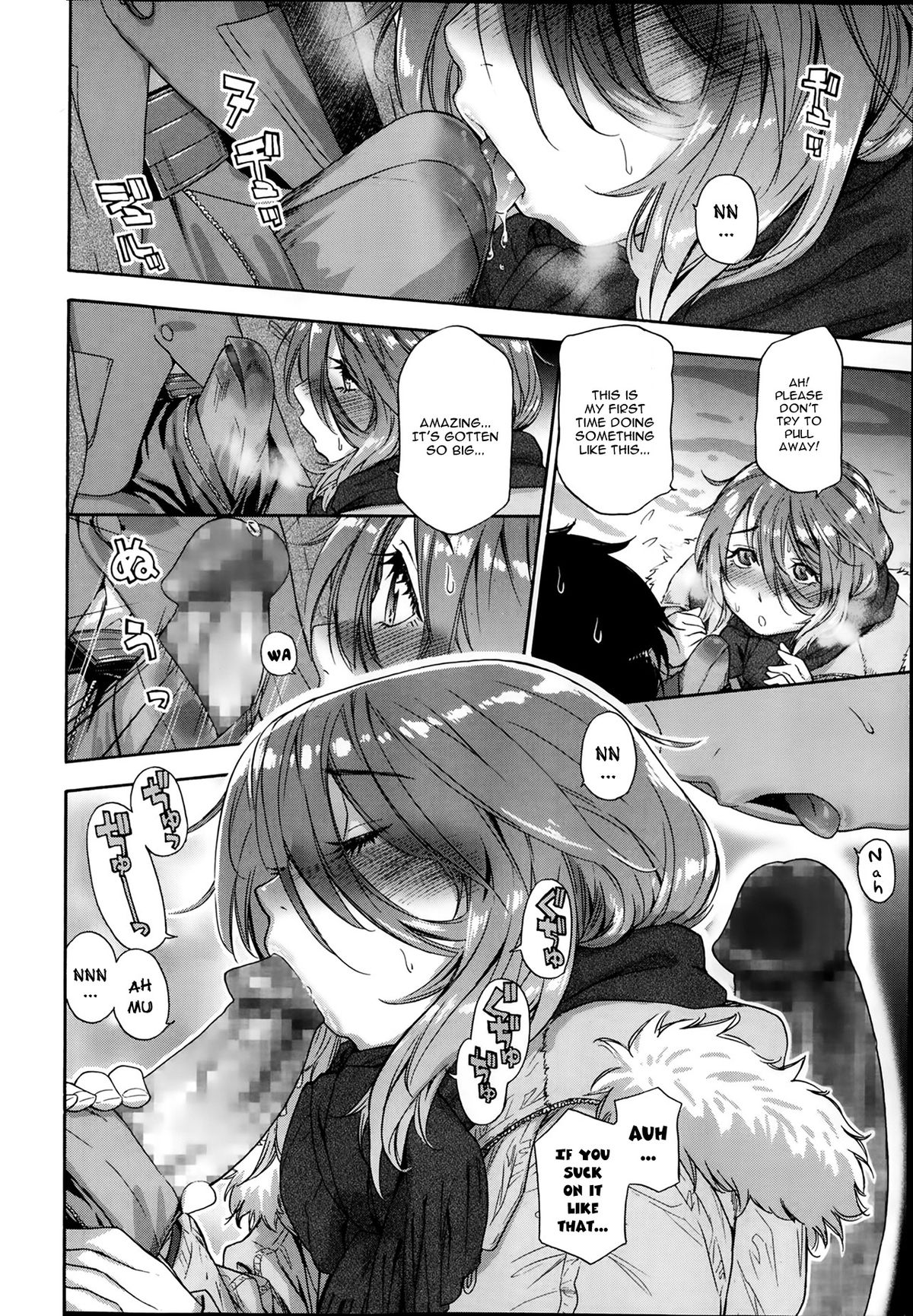 [Yamatogawa] You Gotta Star (COMIC KOH #1 2014-02) [English] [YQII] page 8 full