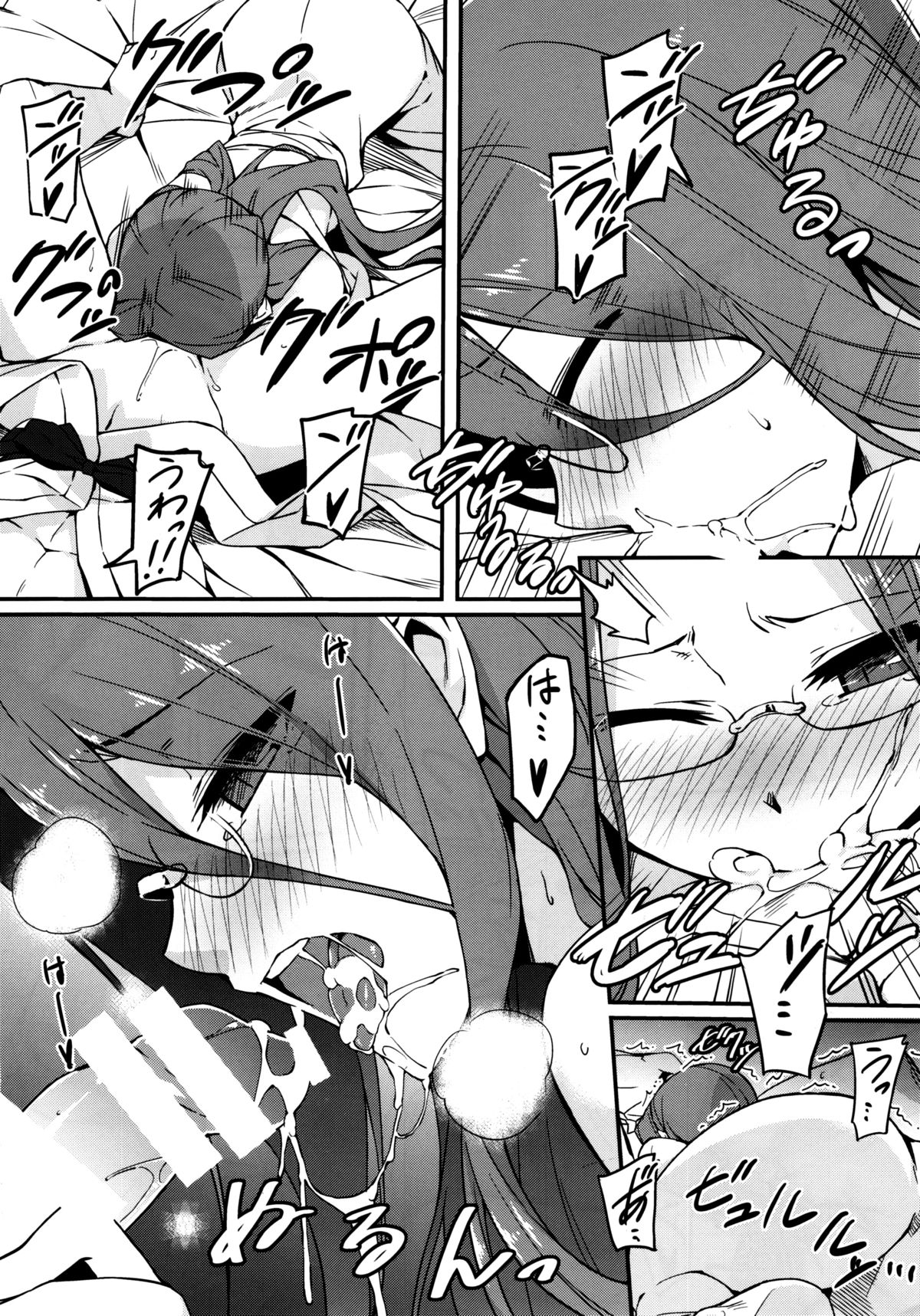(C88) [S.S.L (Yanagi)] Rider-san to Onsen Yado. Sonogo (Fate/stay night) page 8 full