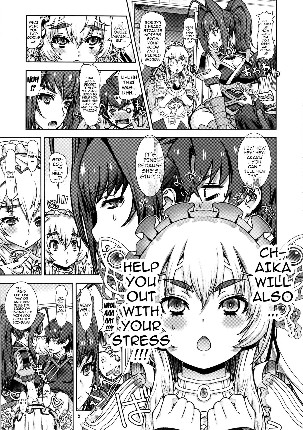 (C86) [Dorepooru (Leopard)] Leopard Hon 22 (Hitsugi no Chaika) [English] [Doujin-Moe] page 4 full