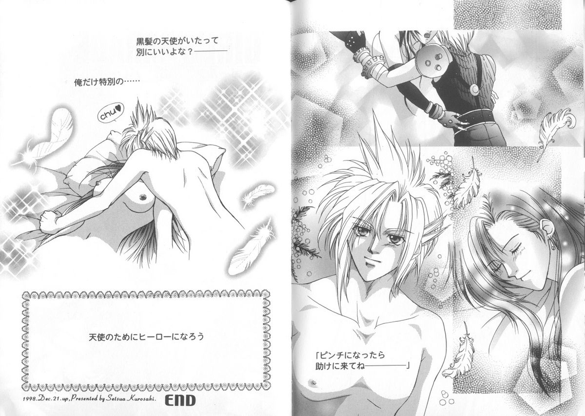 [Anthology] Girls Parade Special 2 (Final Fantasy 7) page 11 full