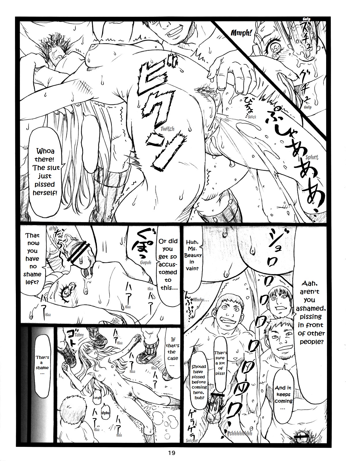 (C83) [Ohkura Bekkan (Ohkura Kazuya)] Chihaya Chiru | Chihaya Fall (Chihayafuru) [English] [EHCOVE] page 18 full