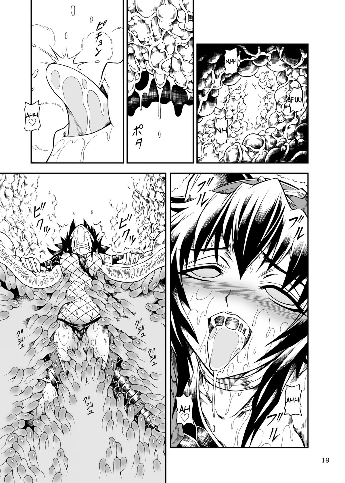 [Yokohama Junky (Makari Tohru)] Solo Hunter no Seitai 2 the first part (Monster Hunter) [English] [qaqtusman] [Digital] page 19 full