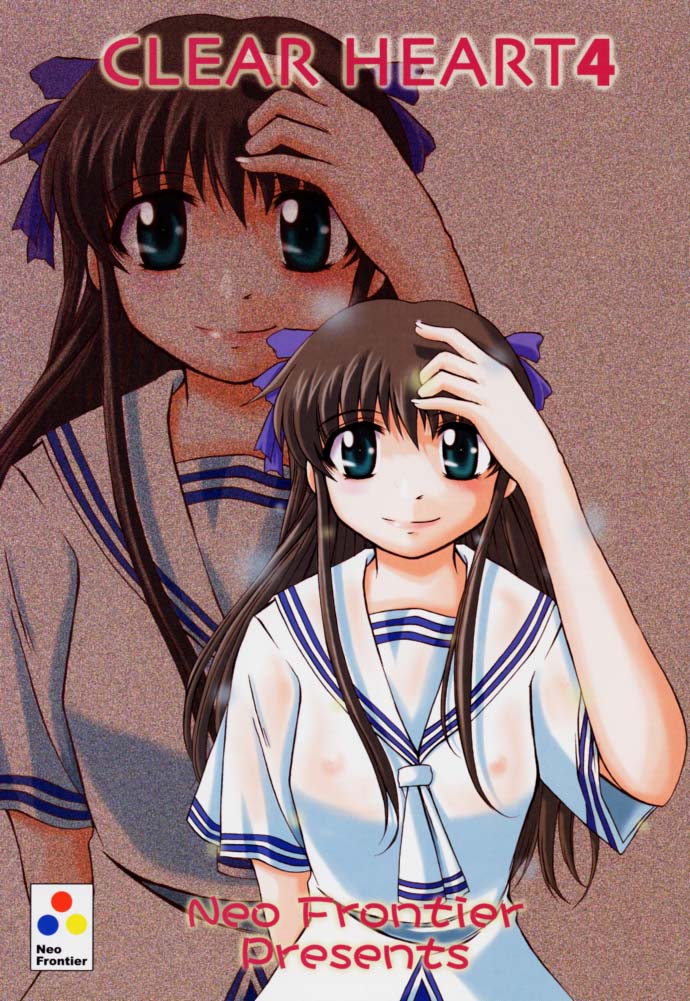 (SC15) [Neo Frontier (Takuma Sessa)] CLEAR HEART 4 (Fruits Basket) page 2 full