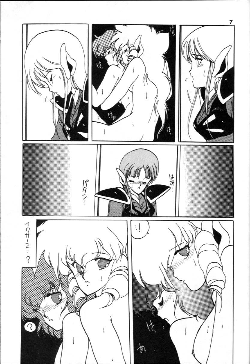 (C34) [Kotatsuya (Rei Aran, Kotatsu Neko)] Honobono! Iczer 1 (Fight! Iczer One) page 7 full