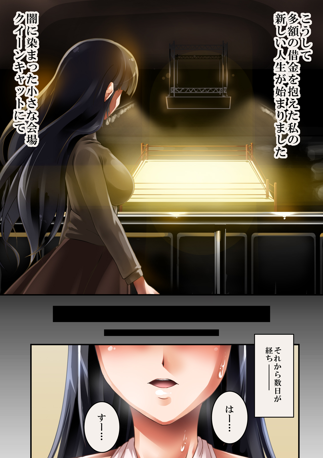 [Road=Road=] Queen Cat page 14 full