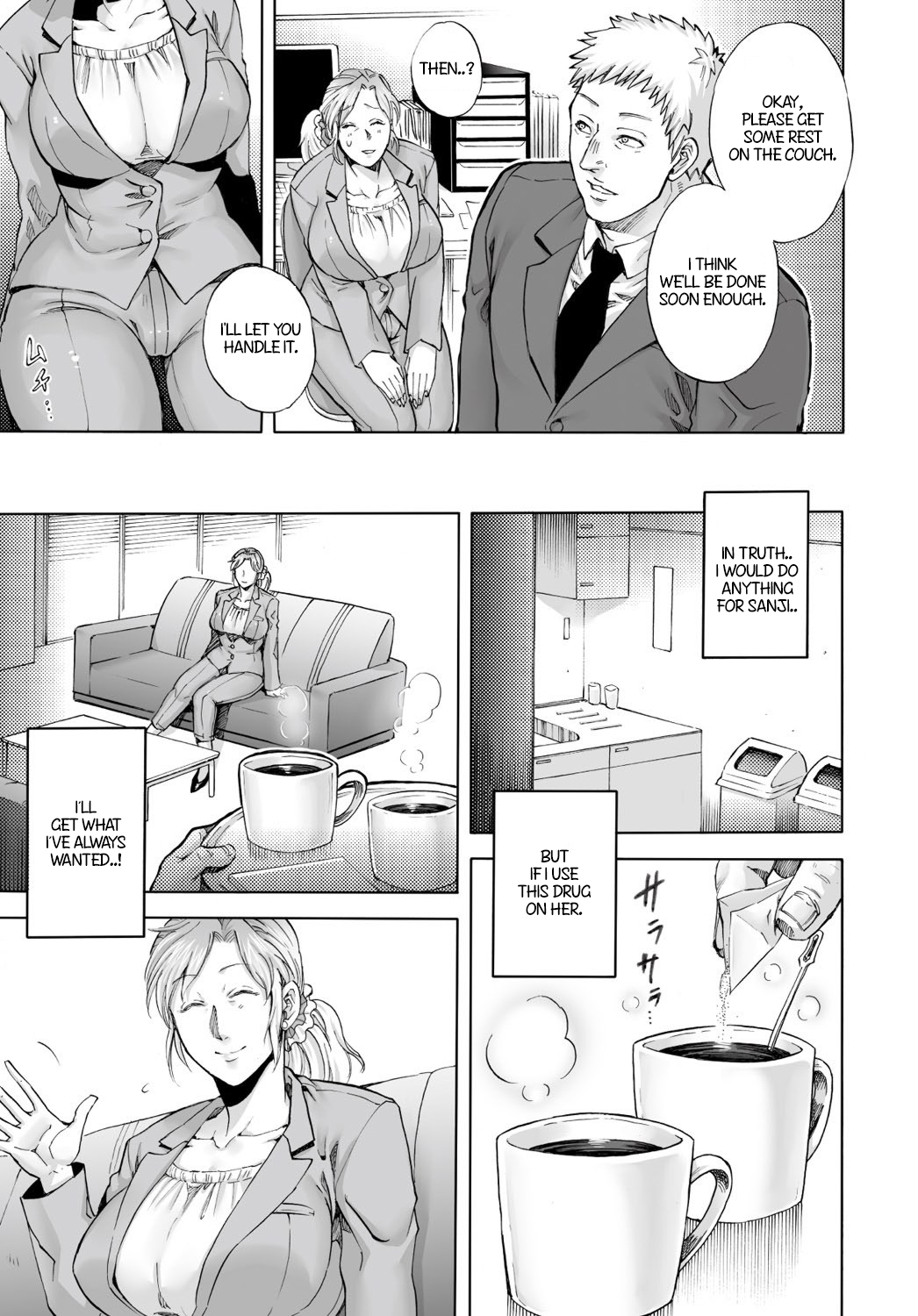 [Jyoka] Nemureru Yoru no Akui | Evil Night Sleep (COMIC PLUM DX 13) [English] [Digital] page 5 full