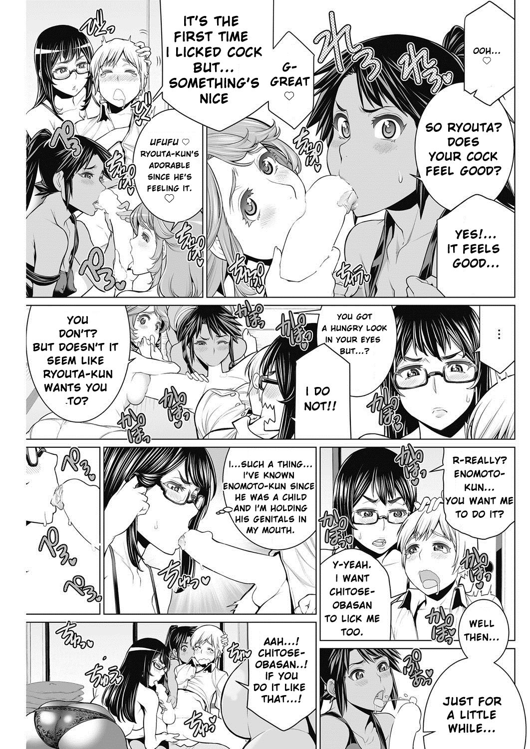 [Minamida Usuke] Dokidoki Chounaikai | DokiDoki Neighborhood Association (COMIC HOTMILK 2016-09) [English] [Digital] page 13 full