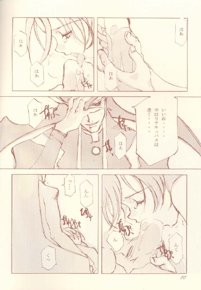 (C52) [INKPOT (Oyari Ashito)] Creatures sing a song of soul (Darkstalkers) page 5 full