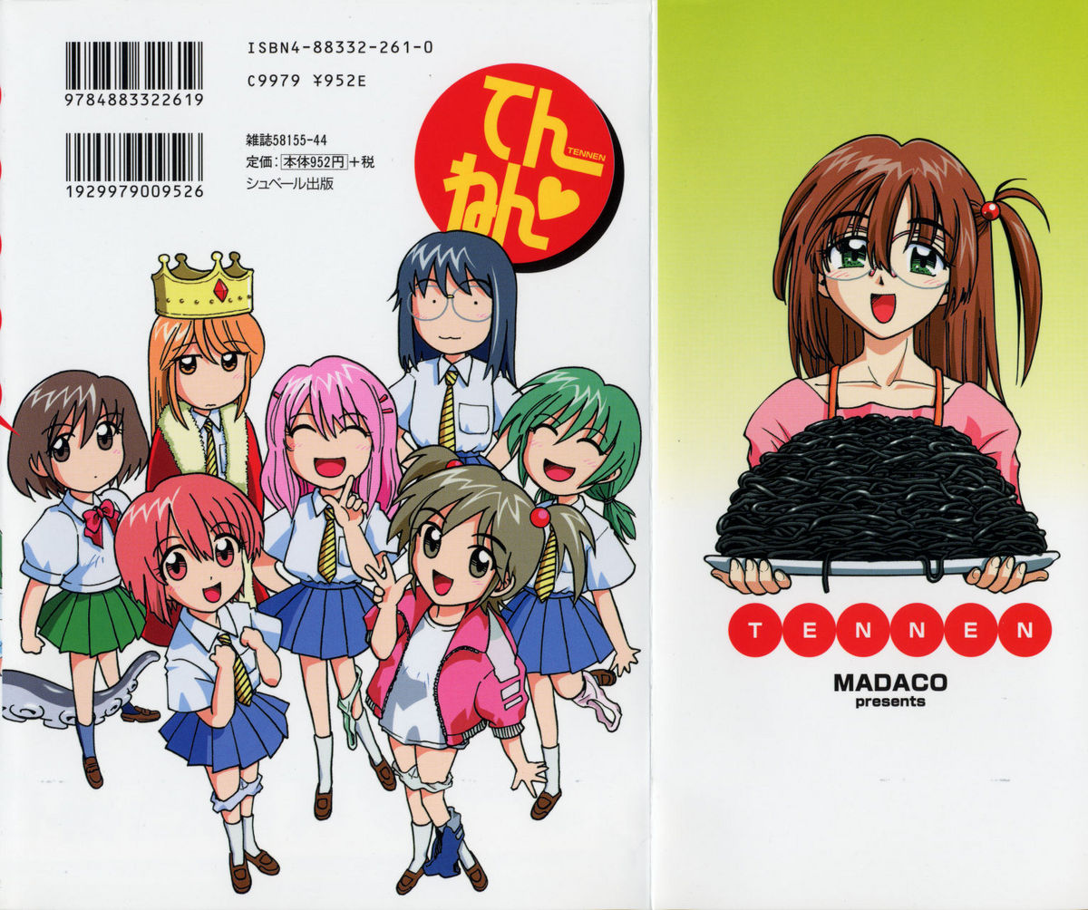[Madaco] TENNEN page 190 full