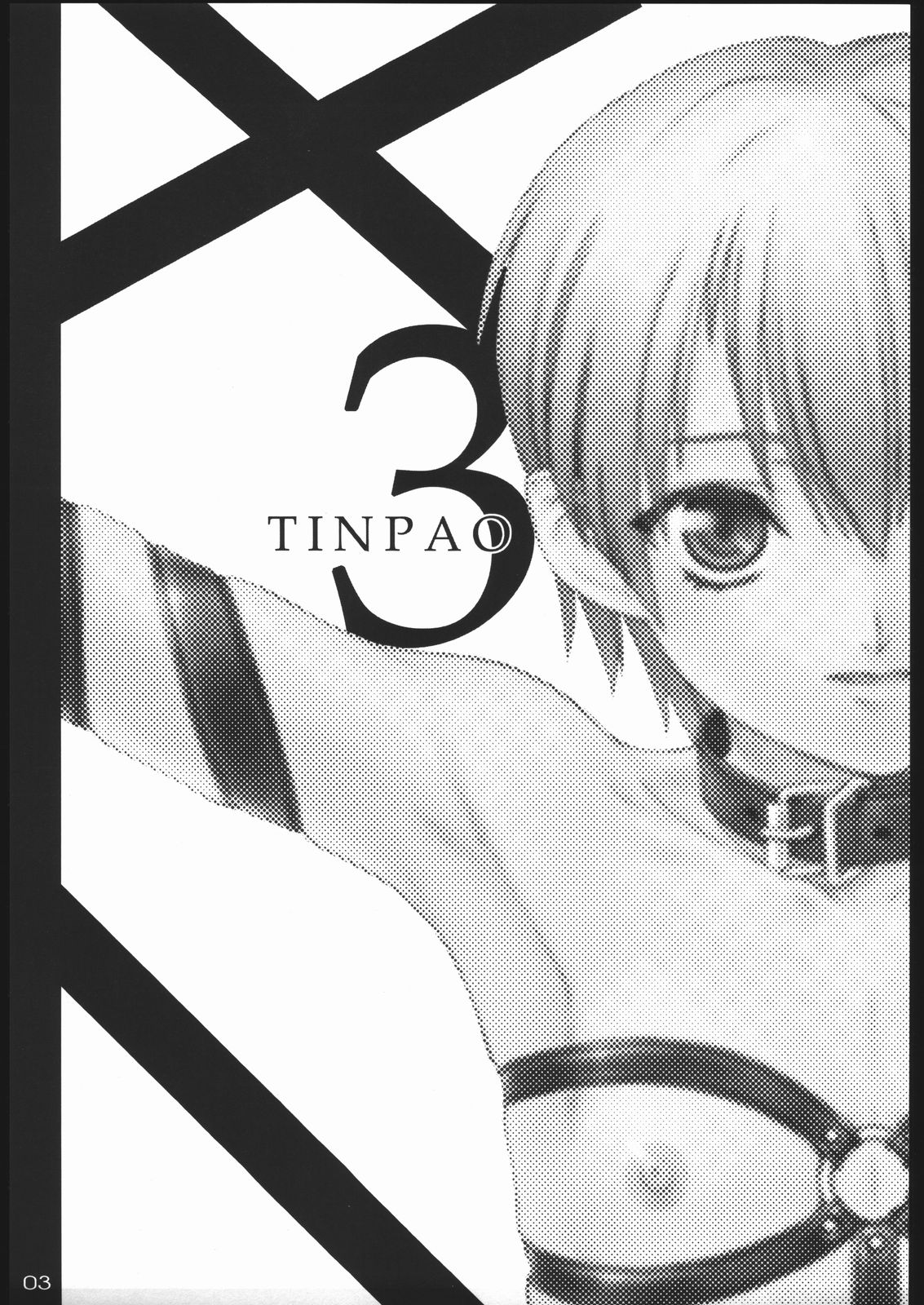 [The Knight of the Pants(Pantsu Kishidan)] Tinpao 3 page 2 full