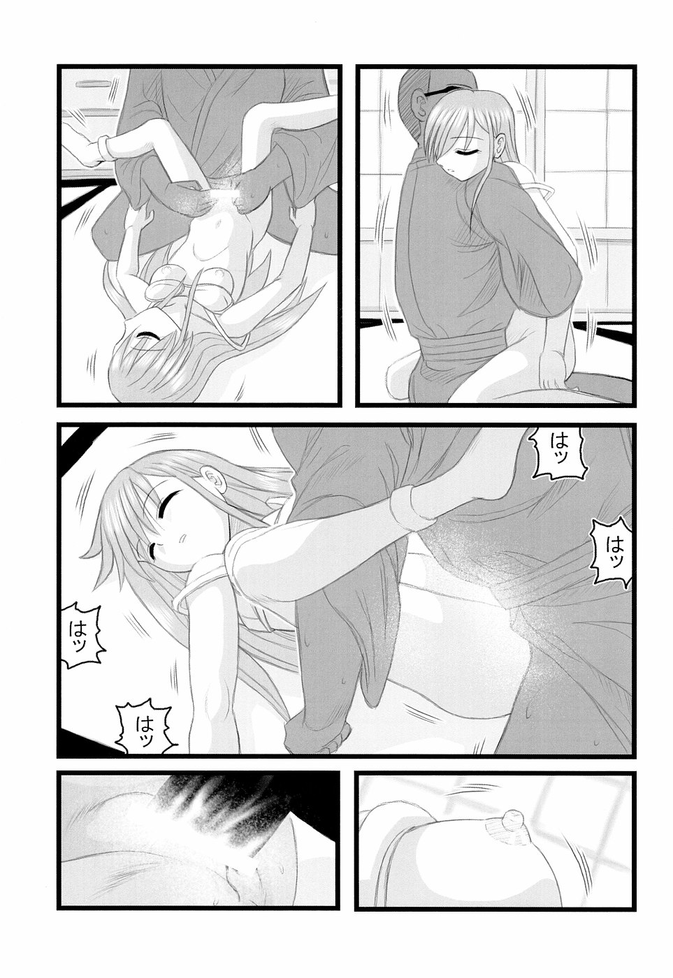 (CT9) [Daitoutaku (Nabeshima Mike)] Ryoujoku Toudou Shimako no Kinshin Suikan D (Maria-sama ga Miteru) page 20 full