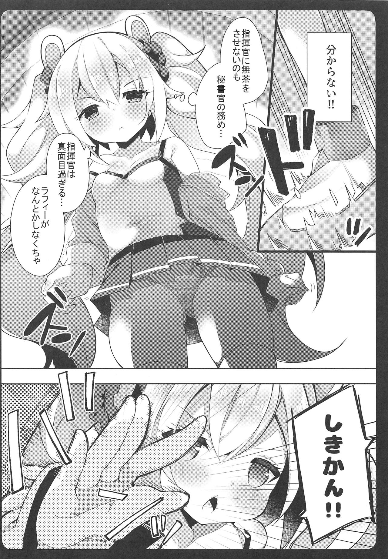 (COMIC1☆15) [Funa Time (Yukina Funa)] Laffey-chan no Hatsujouki... - Estrus of Laffey (Azur Lane) page 5 full