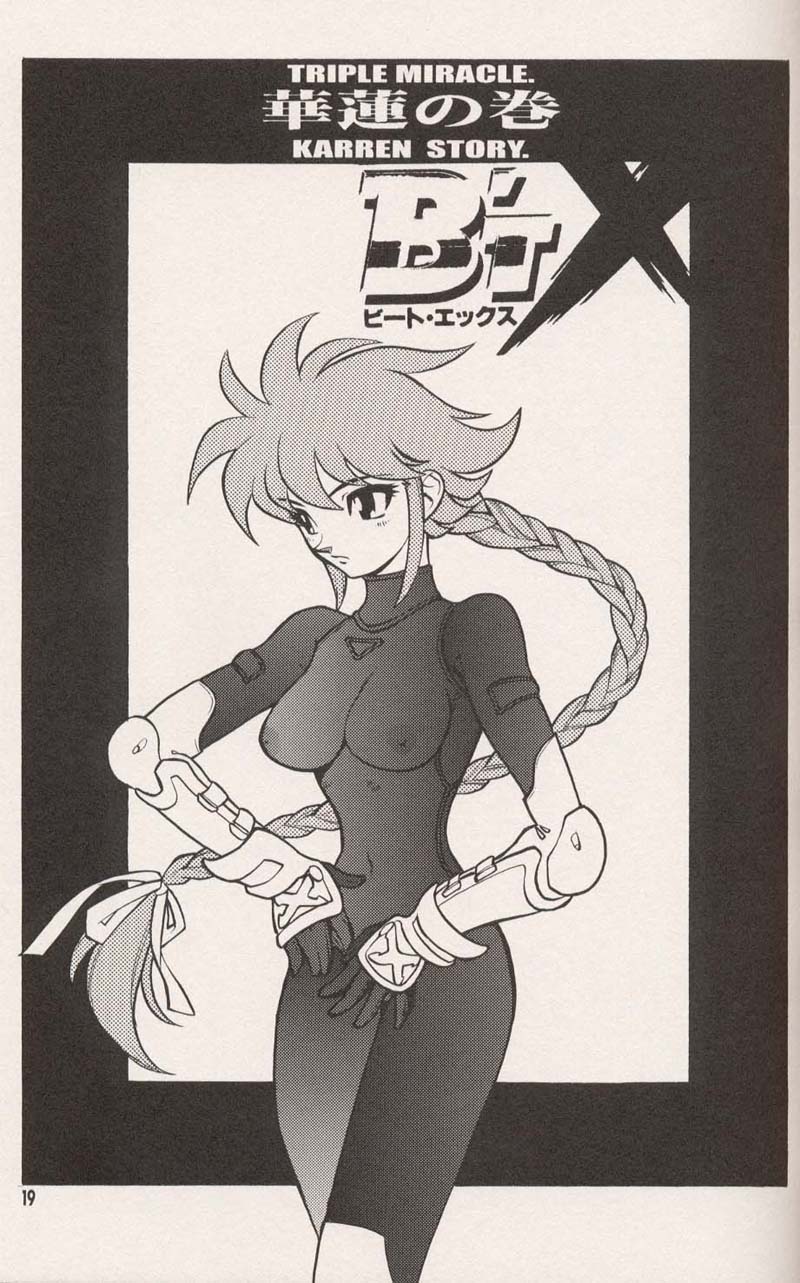 [Heroes Factory (Fujimoto Hideaki)] Triple Miracle (Dragonball, Saint Seiya, Ranma 1/2, Urusei Yatsura) page 21 full