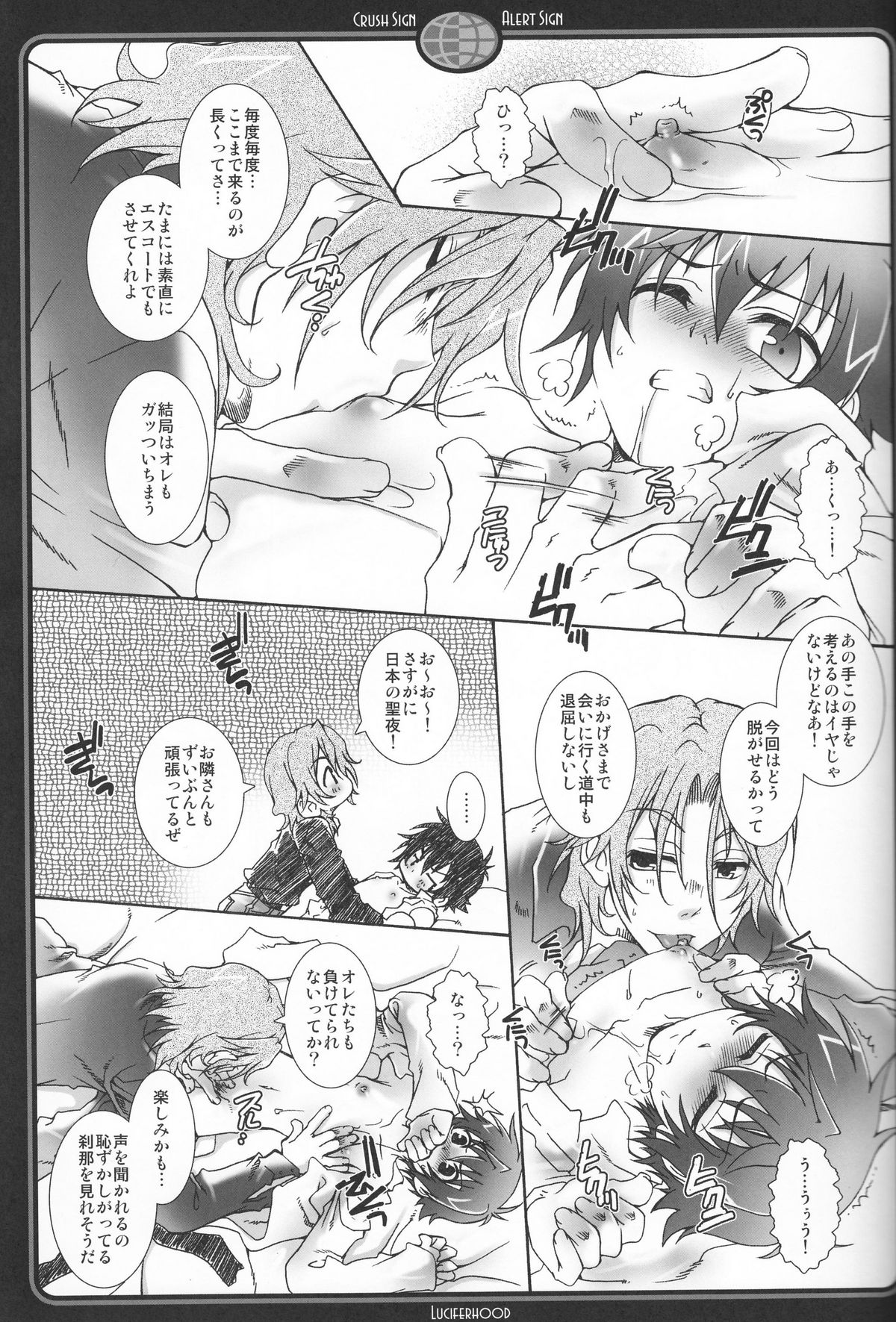 (DOUBLE ATTACK) [Luciferhood, OZEXE (Uchoten, Yamabuki)] Crush Sign page 10 full