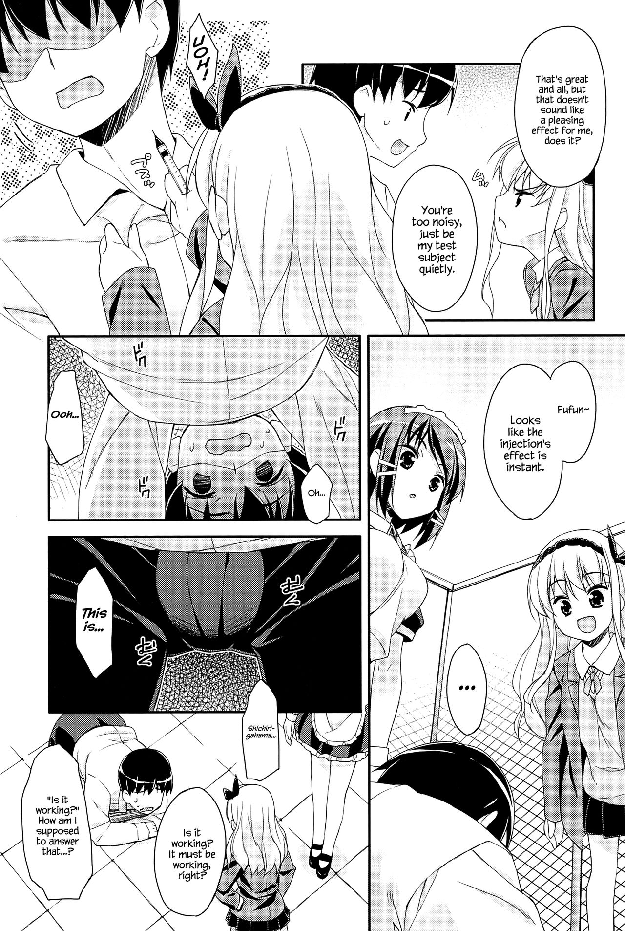 [Hoshizaki Hikaru] Sweet Spot [English] {Hennojin} page 17 full