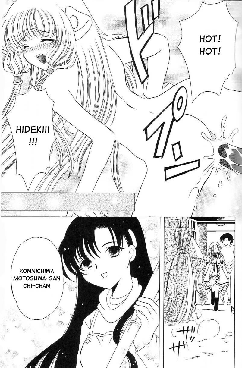 (C61) [Milk Clown (Yuu Kazuki)] Crystal Doll (Chobits) [English] page 12 full