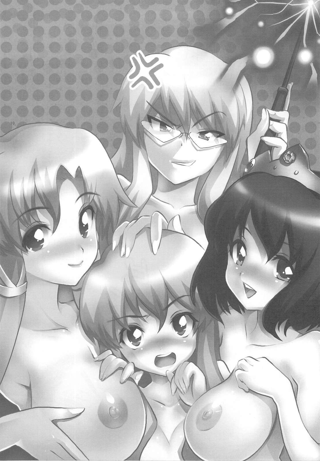 (CT15) [Hikakuteki Simple na Panty (Imonade Ryouchou)] HikaPan Hon Guest Genkou Soushuuhen | Spare Panties Book - Guest Manuscript Compilation (Various) page 19 full