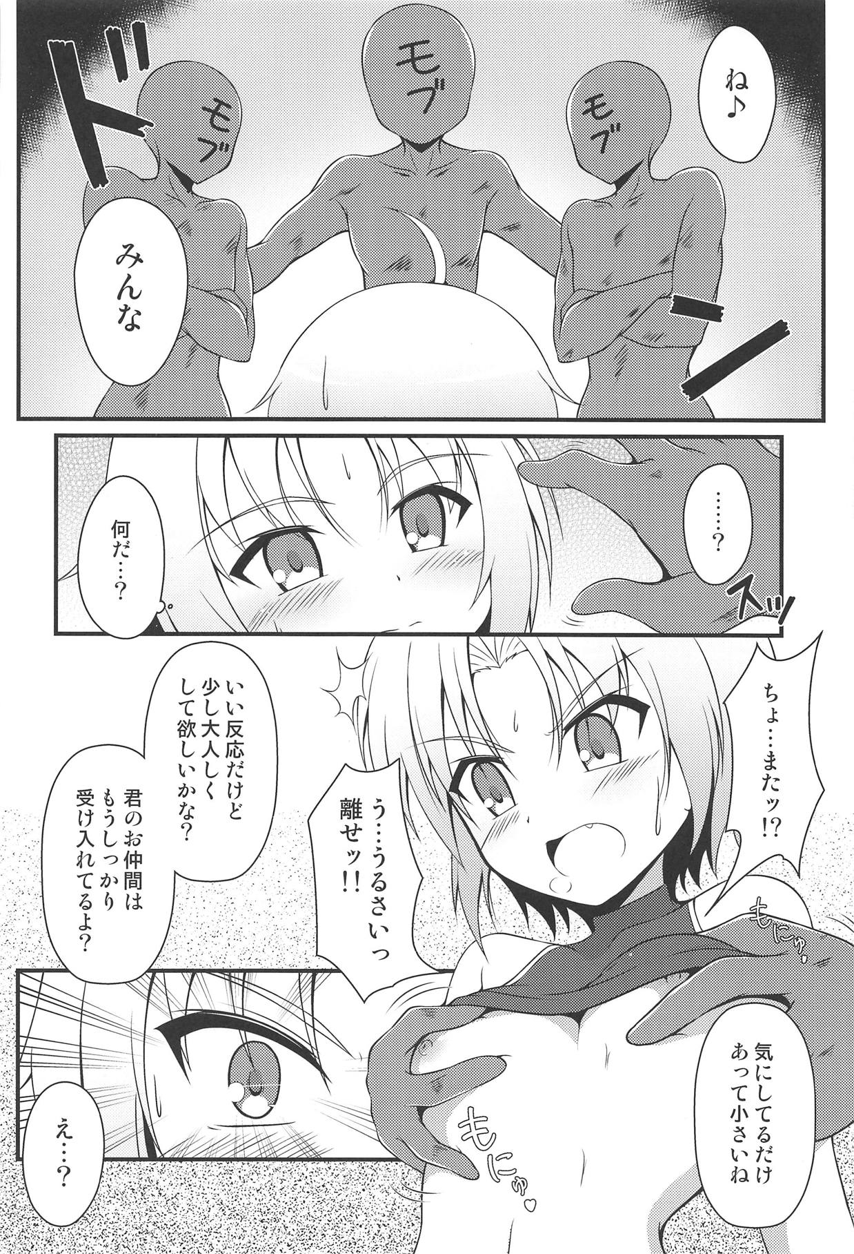 (C94) [BurstBomb.T (TKP)] Haisen Battle (Boukuu Shoujo Love Kyure) page 9 full