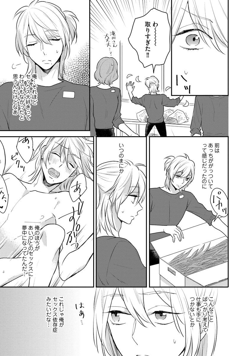 [Fukushima Yucca] Honjitsu wa Ohigara mo Yoku - Lucky Day for the Wedding page 141 full