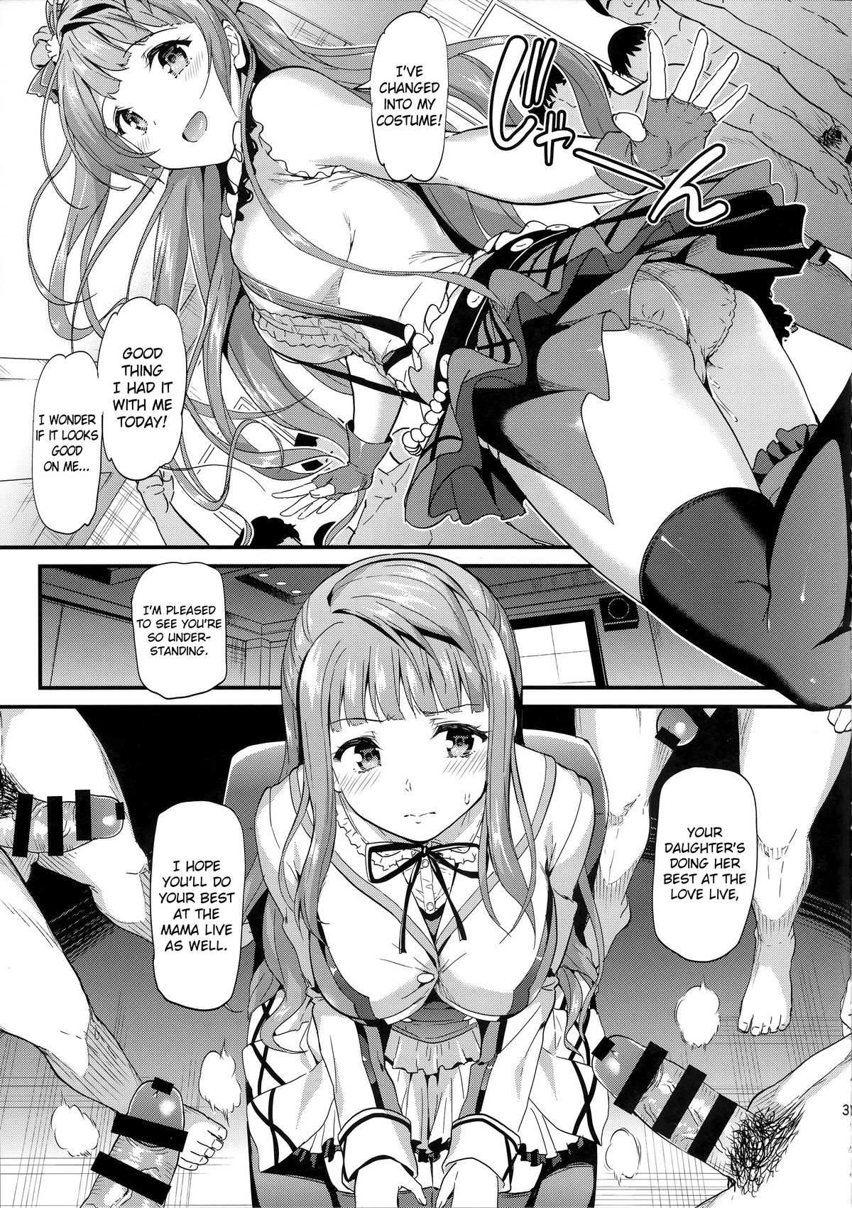 (C87) [Dai 6 Kichi (Kichirock)] Kotori no Houshi | Kotori's Service (Love Live!) [English] {doujin-moe.us} page 29 full