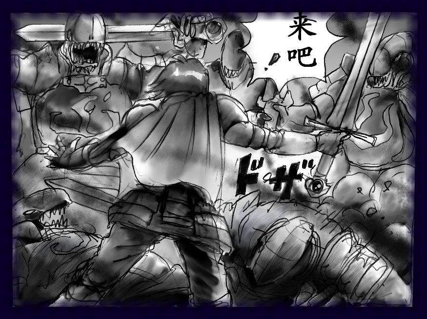 [Nyoninka Kenkyuujo (milda7)] Onna ni Sareta Yuusha Rya [Chinese] [有条色狼汉化] page 9 full