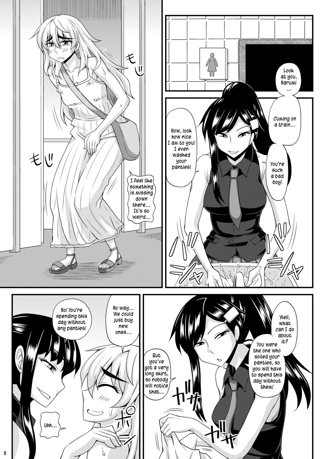 [Futanarun (Kurenai Yuuji)] Futanari Musume ni Okasarechau! 2 [English] [Kusanyagi] [Digital] page 9 full