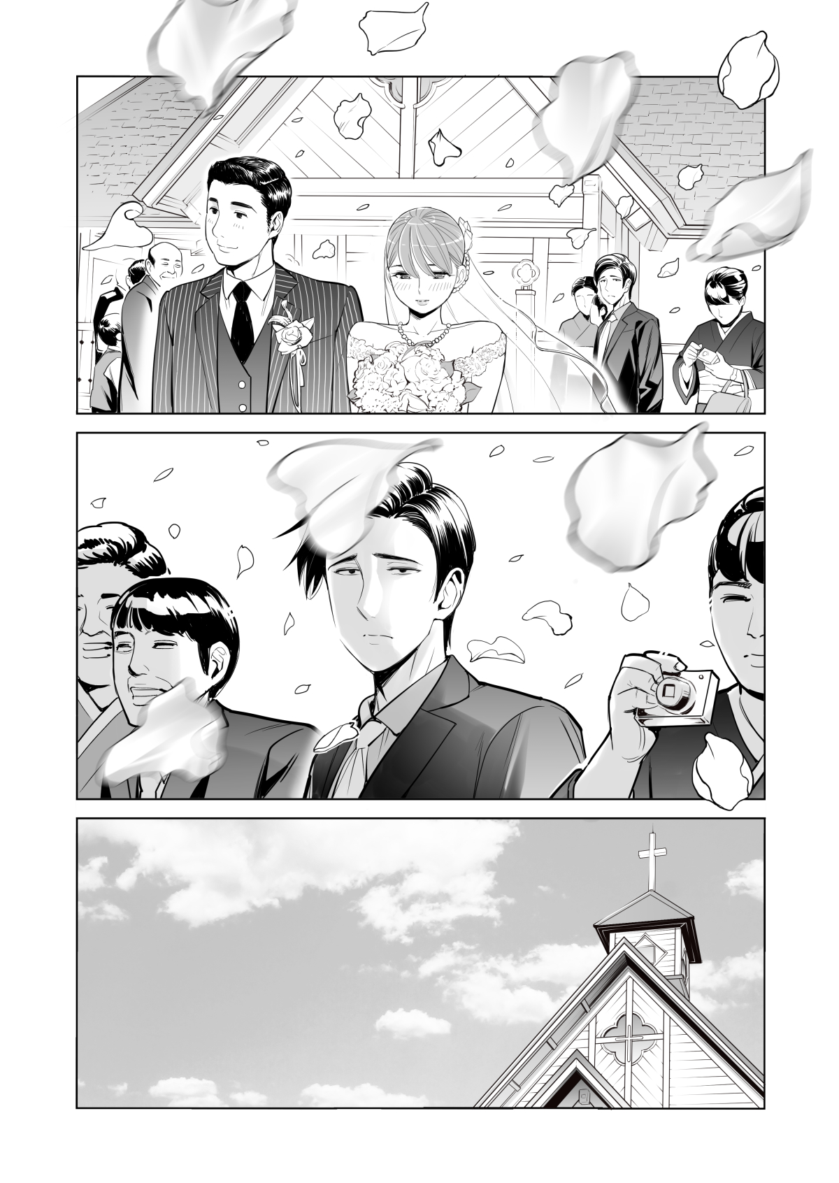 [HGT Lab (Tsusauto)] Akaneiro ni Somaru Wakatsuma ~Byoushitsu de Boku no Tsuma ga Netorareta~(Zenpen) page 4 full