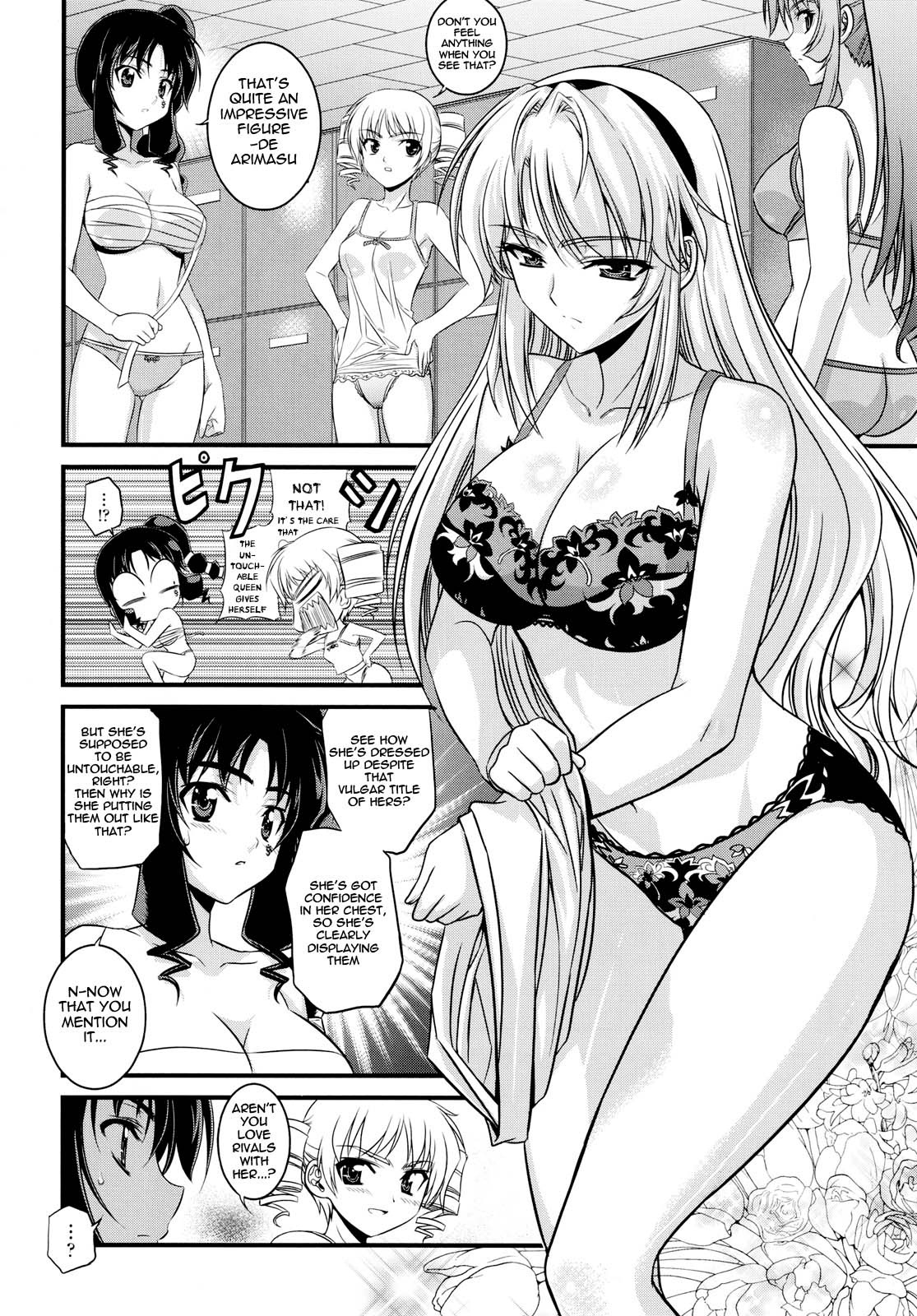 (C79) [CDPA (Various)] CROSS MAKE 2010 (Freezing) [English] {Wrathkal} page 32 full