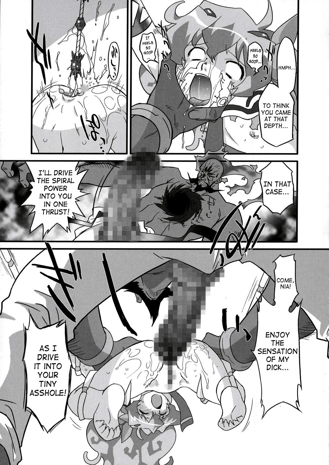 (C72) [OHTADO (Oota Takeshi)] Rasen no Miyako no Ohimesama! | Spiral Princess (Tengen Toppa Gurren Lagann) [English] [SaHa] page 18 full